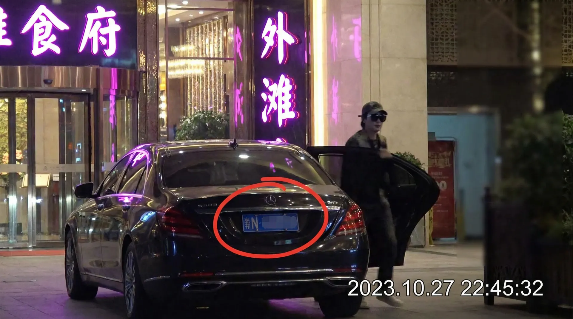 青青草 - 豪车餐厅外被拍